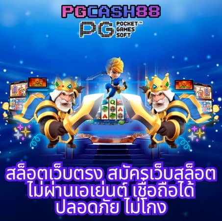 สล็อตp6